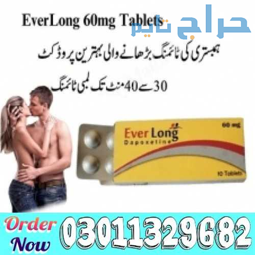 Everlong Tablets In Pakistan | 03011329682