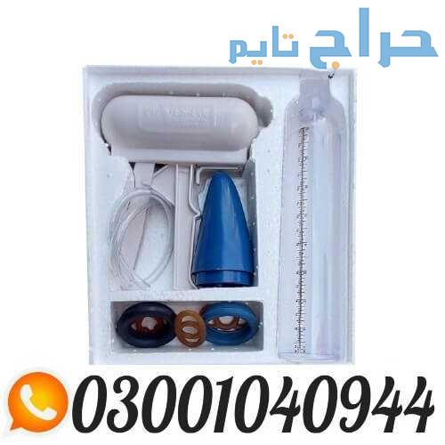 Penis Enlargement Pump in Pakistan _ 0300.1040944...
