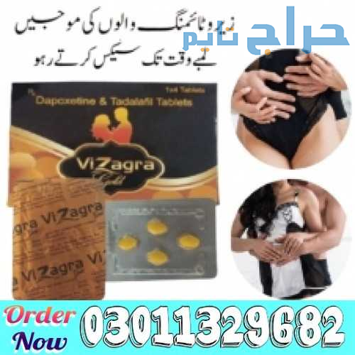 Vizagra Gold Tablets in Pakistan | 03011329682
