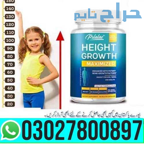 Height Growth Maximizer in Pakistan | 03027800897...