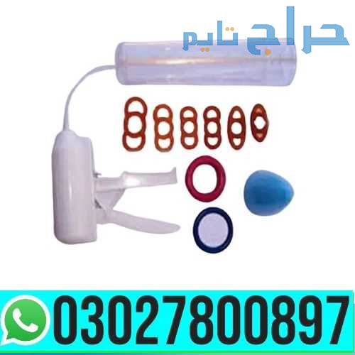 Penis Enlargement Pump in Pakistan | 03027800897 _...