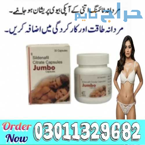 Jumbo 30 Capsule 150mg in Pakistan | 03011329682