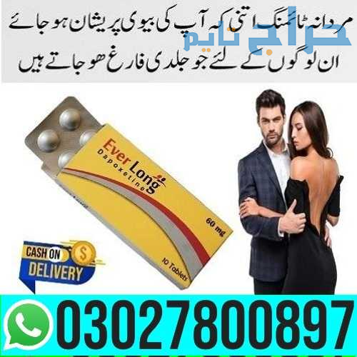 Everlong 60 Mg Dapoxetine Tablets in Pakistan | 03...