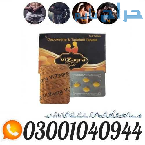 Vizagra Gold Tablets in Pakistan _ 0300.1040944 |...