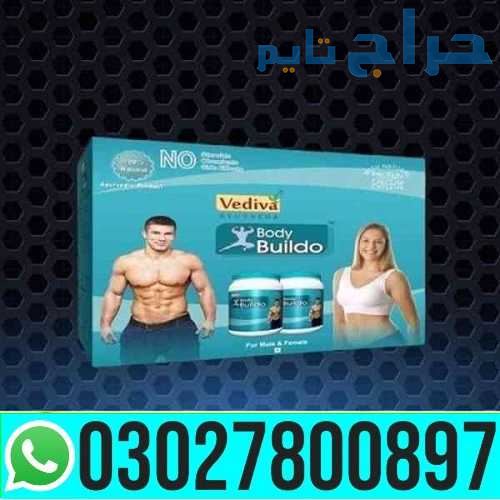 Body Buildo Powder in Pakistan | 03027800897 _ Cas...