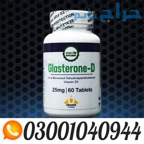 Glasterone D Tablet in Pakistan _ 0300.1040944 | C...