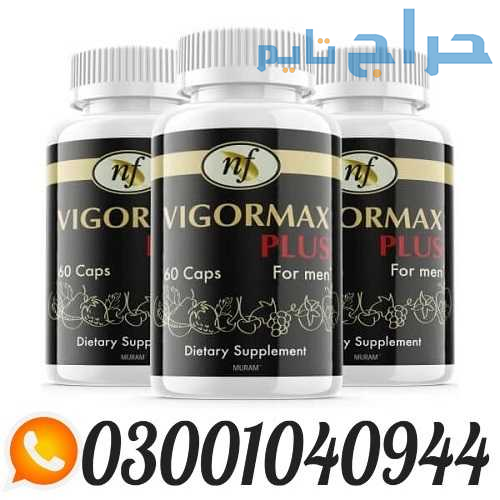 Vigormax Plus Capsule in Pakistan _ 0300.1040944 |...