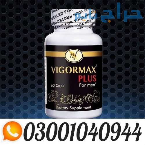 Vigormax Capsule in Pakistan _ 0300.1040944 | Call...