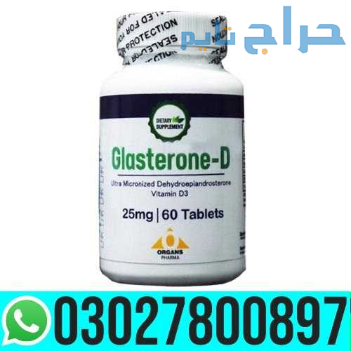 Glasterone D Supplement in Pakistan | 03027800897...