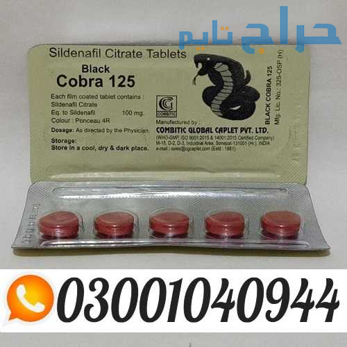 Black Cobra Tablets in Pakistan _ 0300.1040944 | C...