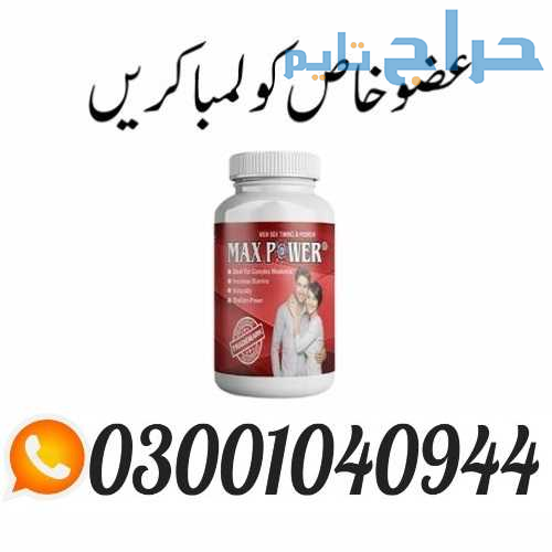MaxPower Capsules in Pakistan _ 0300.1040944 | Cal...