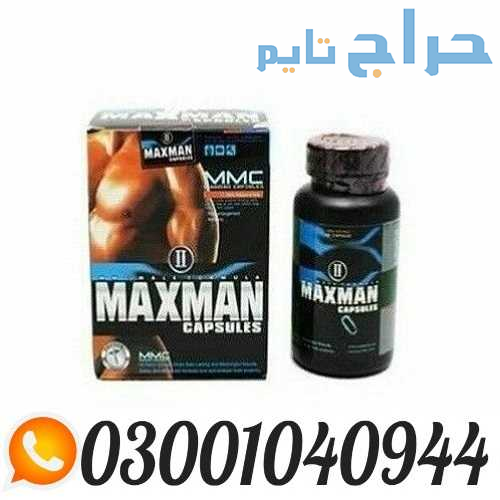 Maxman Capsules in Pakistan _ 0300.1040944 | Call...