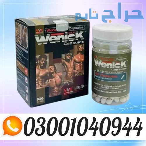 Wenick Capsules in Pakistan _ 0300.1040944 | Call...