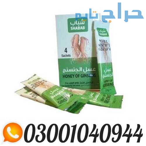 Afiya Honey With Ginseng in Pakistan _ 0300.104094...