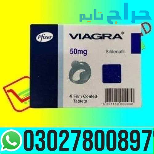 Viagra 50 mg Tablets in Pakistan | 03027800897 _ C...