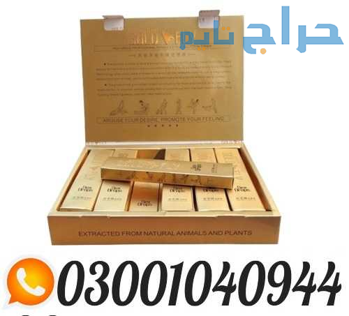Spanish Gold Fly Drops in Pakistan _ 0300.1040944...