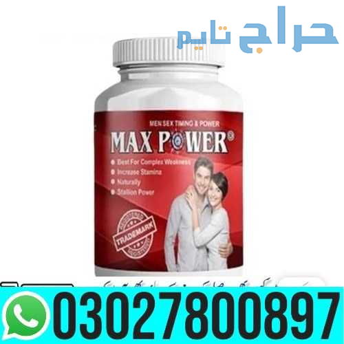 MaxPower Plus Capsules in Pakistan | 03027800897 _...