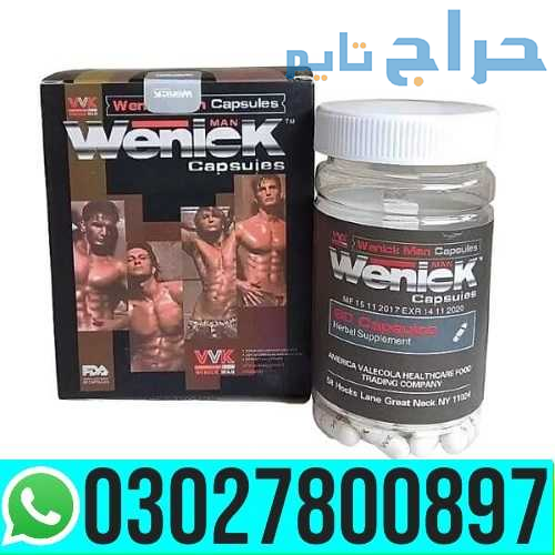 Wenick Capsules in Pakistan | 03027800897 _ Cash o...