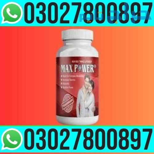 MaxPower Capsules in Pakistan | 03027800897 _ Cash...