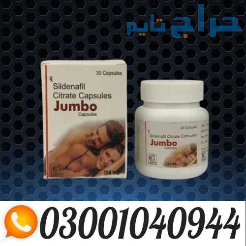 Jumbo Sildenafil Citrate Capsule in Pakistan _ 030...