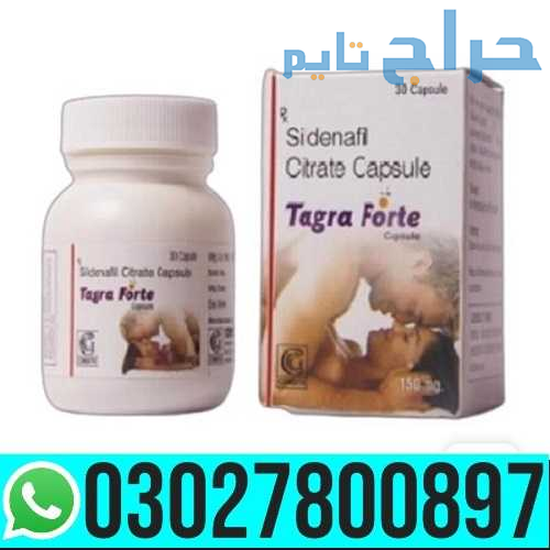 Tagra Forte Sildenafil Citrate Capsule in Pakistan...