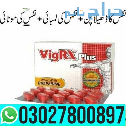 Vigrx Plus Price in Pakistan | 03027800897 _ Cash...