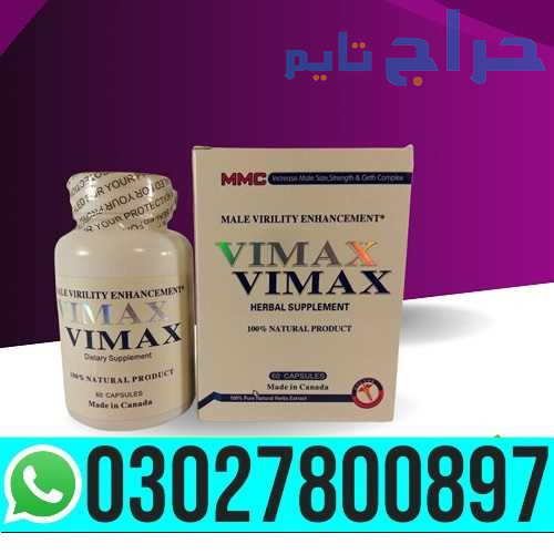 Vimax Capsule for Men in Pakistan | 03027800897 _...