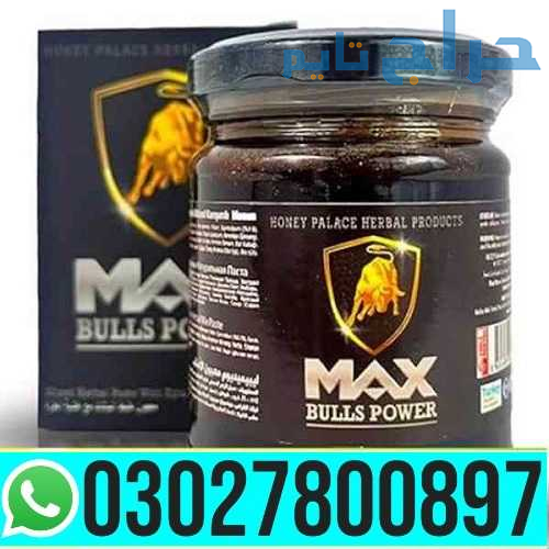 Max Bulls Power Macun in Pakistan | 03027800897 _...