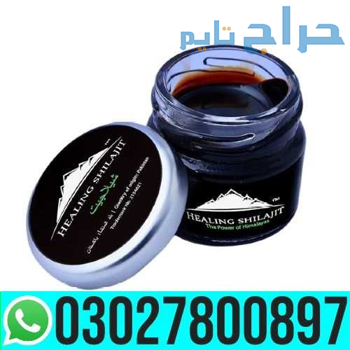 Original Shilajit Price in Pakistan | 03027800897...