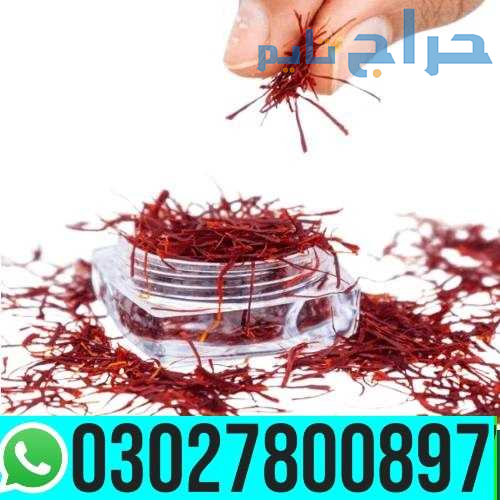 Zafran Price in Pakistan | 03027800897 _ Cash on D...