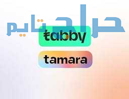 سيوله تابي وتمارا