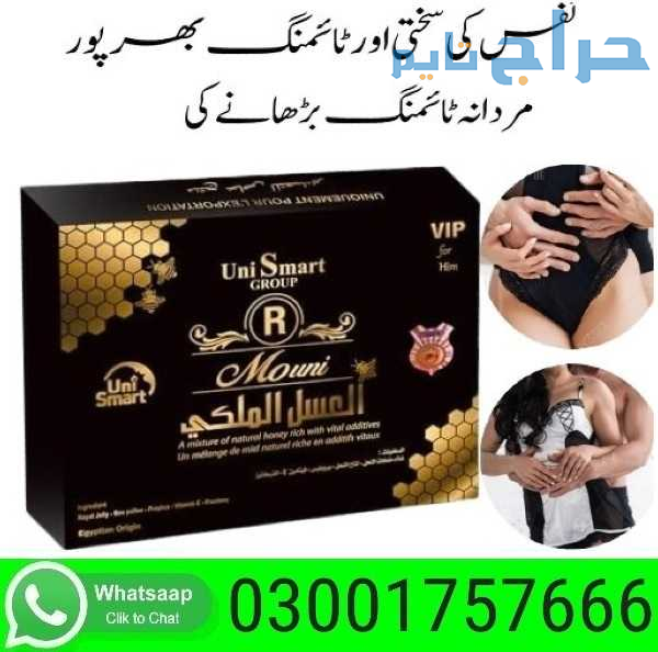 Uni Smart Royal Honey Plus in Gujranwala | 0300175...