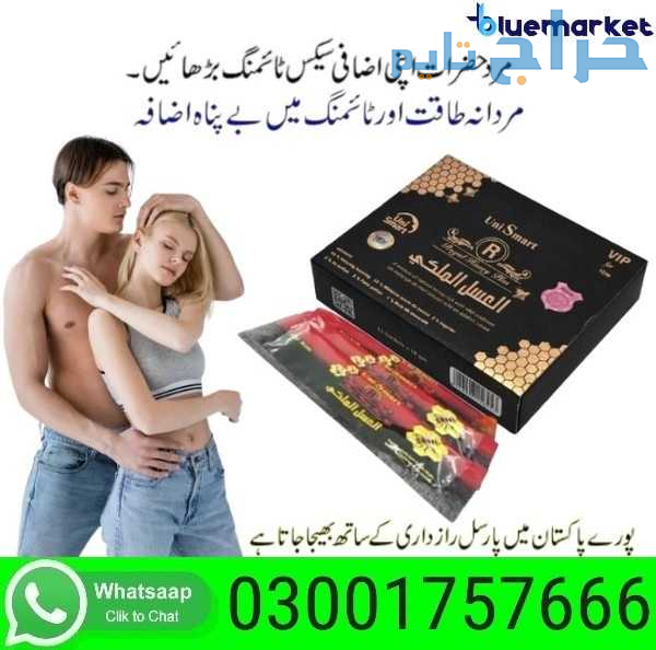 Uni Smart Royal Honey Plus in Peshawar | 030017576...