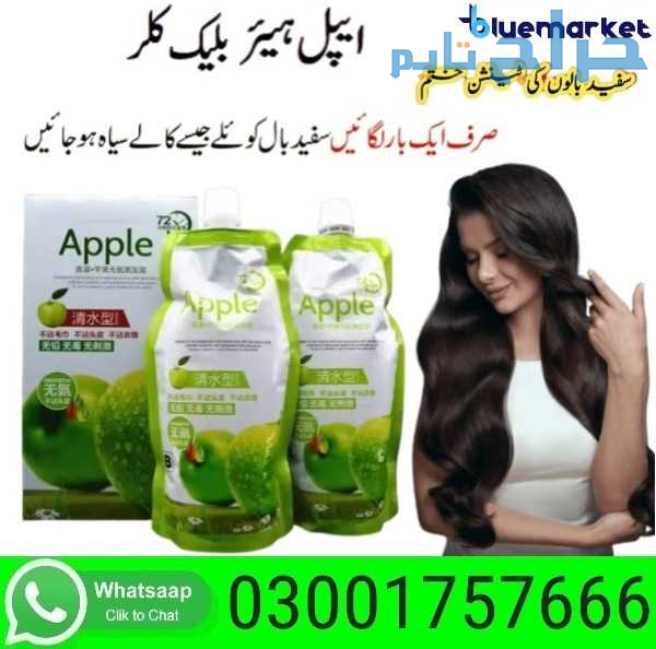 Apple Hair Color in Karachi | 03001757666