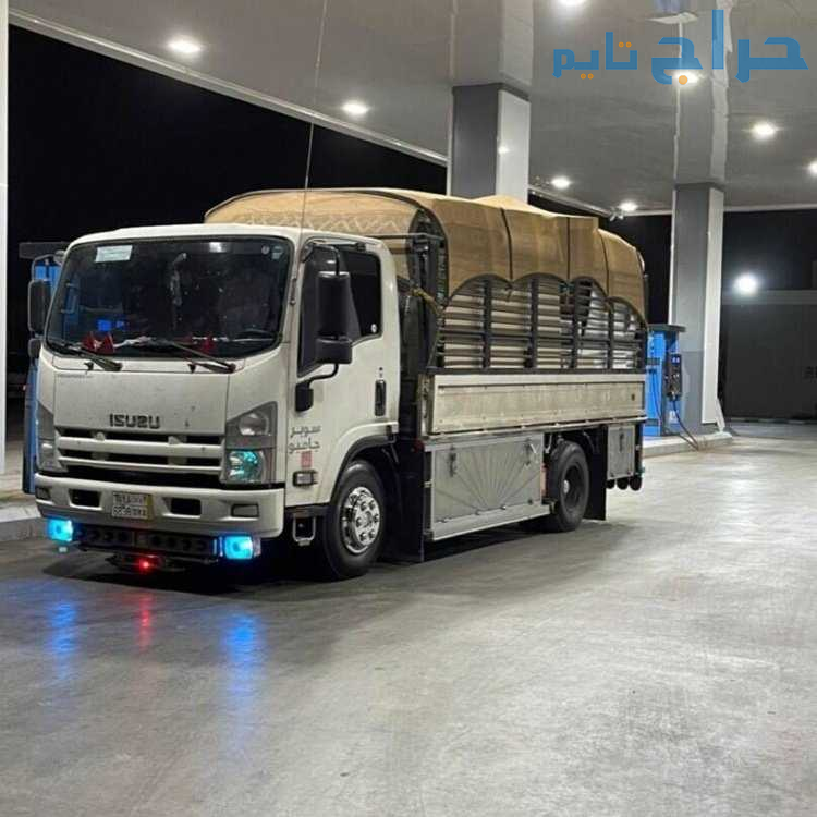 خدمات نقل عفش بالرياض 0575907703