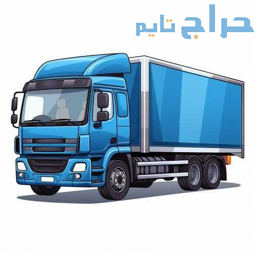 دينا التخلص من الاثاث القديم غرب الرياض 0503483036