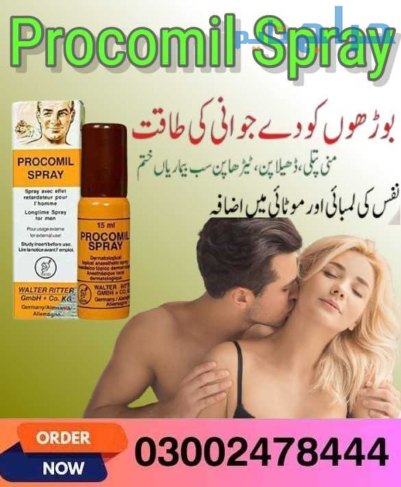 Procomil Spray in Sialkot- 03002478444