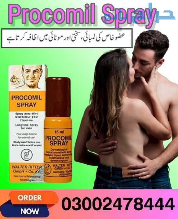 Procomil Spray in Okara - 03002478444