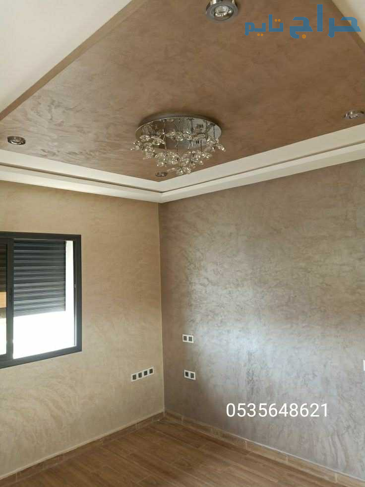 صباغ الشرقية