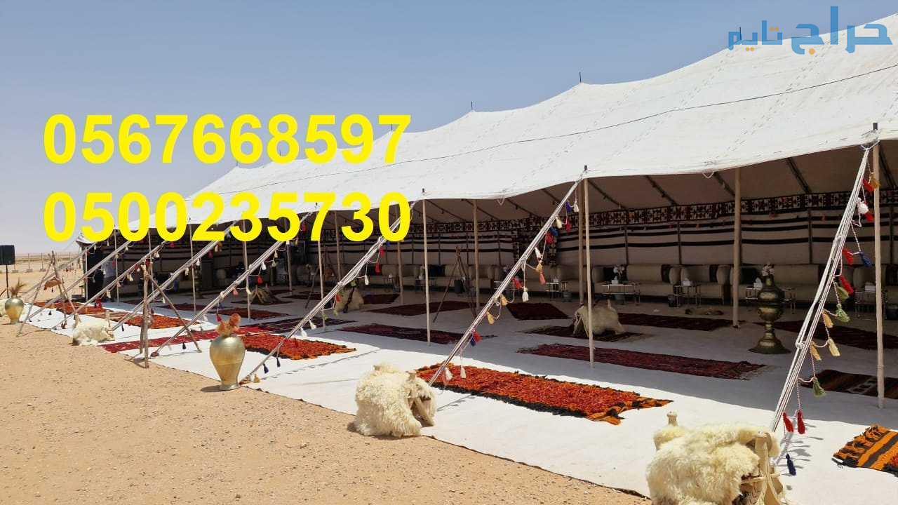 تأجير مظلات جلسات مكيفات مراوح طاولات