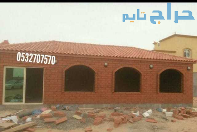 قرميد الدمام