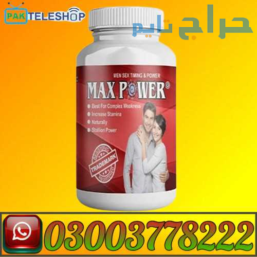 Max Power Capsule Price In Pakistan | 03003778222