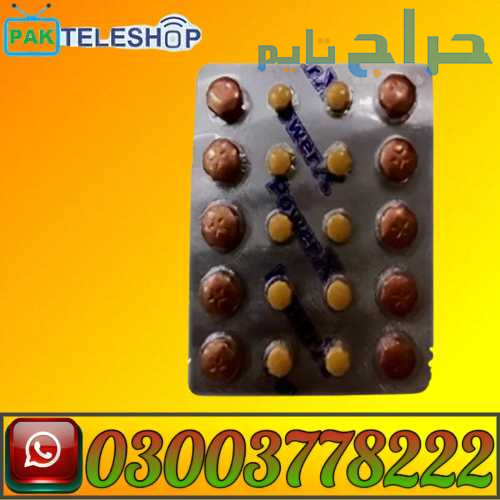 Power X Tablets Price In Pakistan | 03003778222