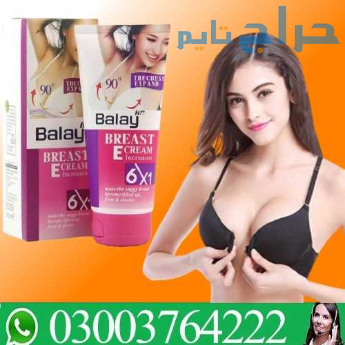 Balay Breast Enlargement Cream Price in Pakistan 0...