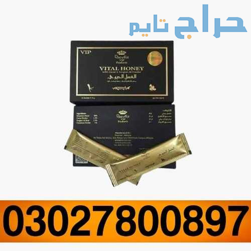 Vital Honey in Rawalpindi + 0302=78OO897 + Deal No...