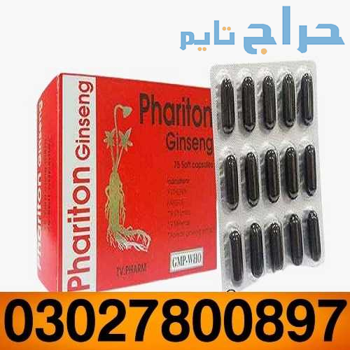 Phariton Ginseng Capsules in Pakistan ( 0302.78008...