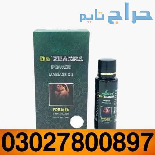 Da Zeagra Power Massage Oil in Pakistan ( 0302.780...