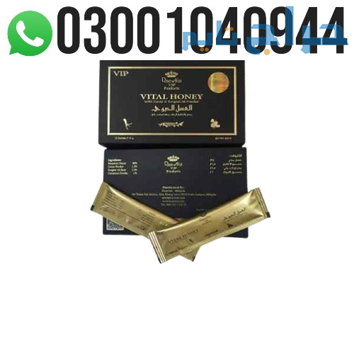 Vital Honey in Pakistan | 03001040944 " Buy now