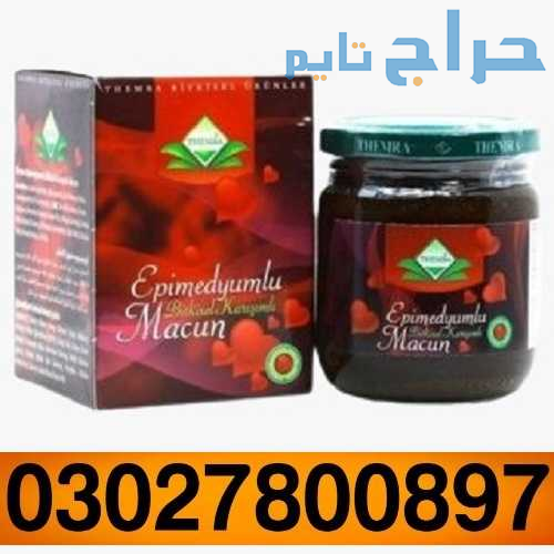 Epimedium Macun Turkish Honey in Sialkot ( 0302.78...