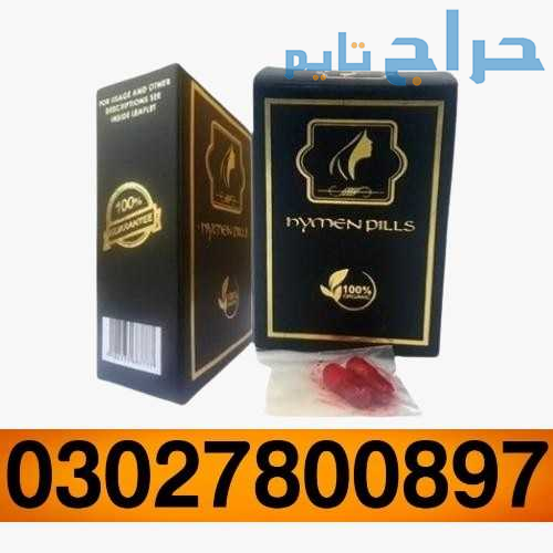 Artificial Hymen Kit in Pakistan ( 0302.7800897 +...